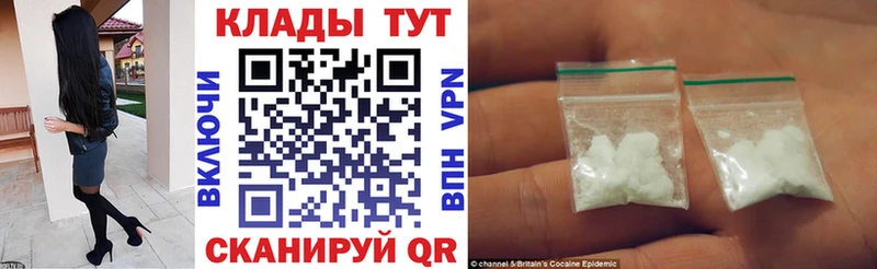Какие есть наркотики Новодвинск Альфа ПВП  Мефедрон  Гашиш  Каннабис 
