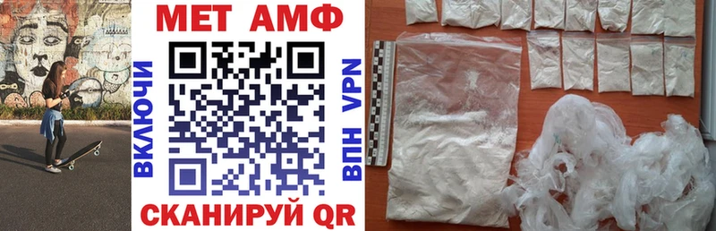 Амфетамин VHQ  KRAKEN сайт  Новодвинск 