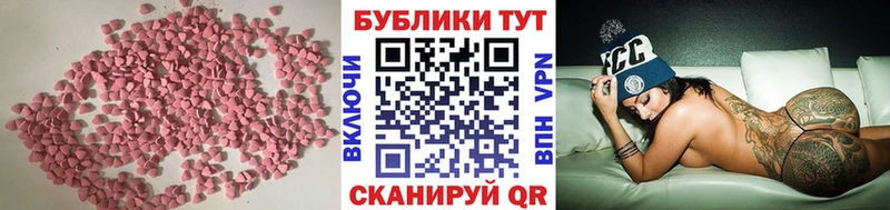 ЭКСТАЗИ TESLA  kraken рабочий сайт  Новодвинск 