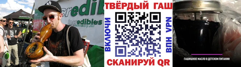 Гашиш 40% ТГК  Новодвинск 