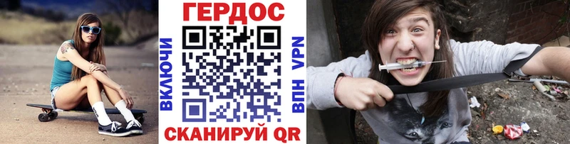 Героин белый  Новодвинск 