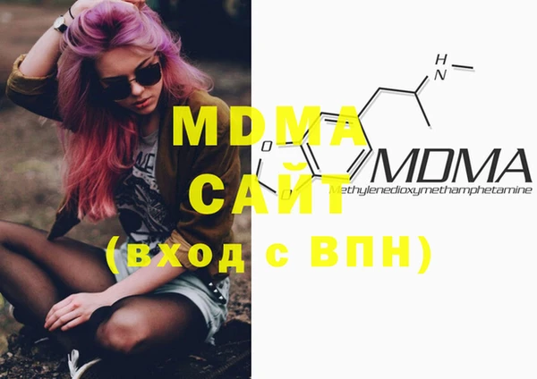 гашиш Сатка