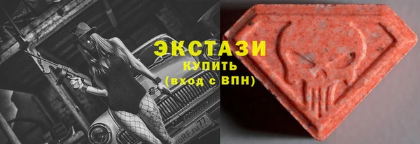 mdma Бородино