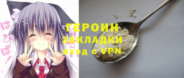 наркотики Сафоново
