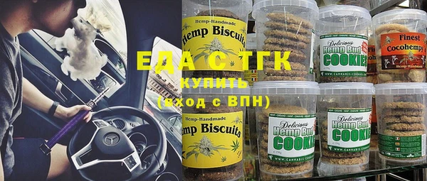 mdma Бронницы