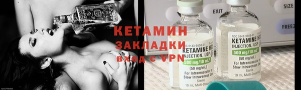 дистиллят марихуана Бугульма