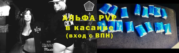 наркотики Сафоново