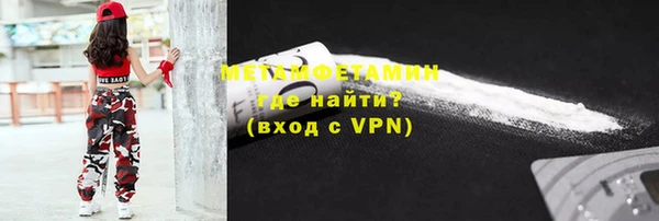 дистиллят марихуана Бугульма