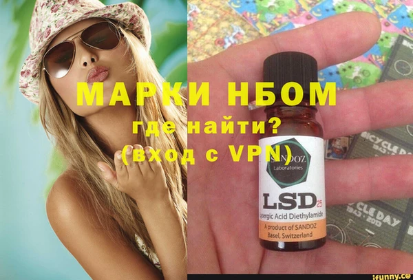 mdma Бородино