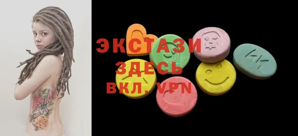 mdma Бородино