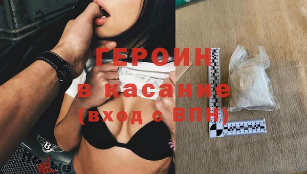 mdma Бородино
