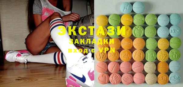 дистиллят марихуана Бугульма