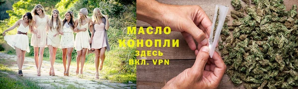mdma Бронницы