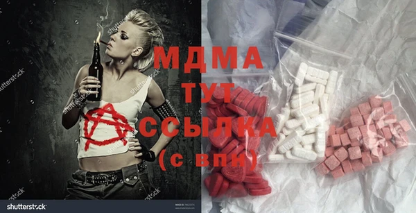 mdma Бронницы