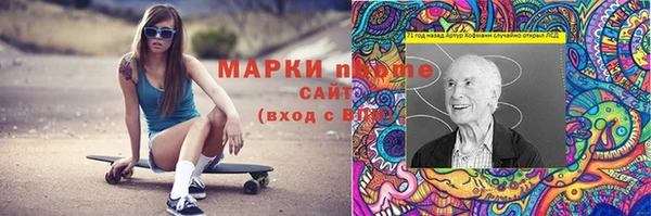 mdma Бронницы