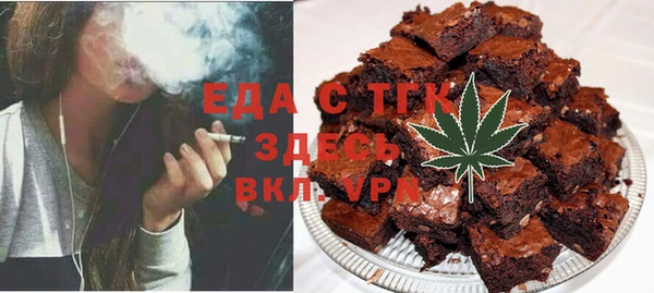 дистиллят марихуана Бугульма