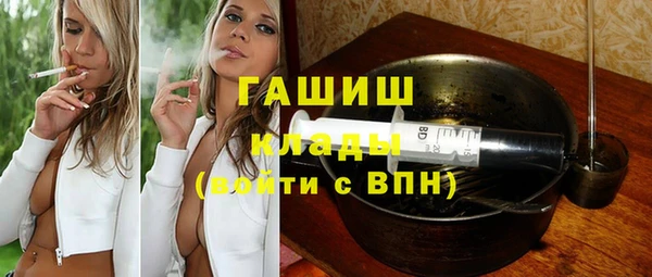 дистиллят марихуана Бугульма