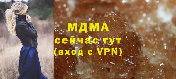 дистиллят марихуана Бугульма