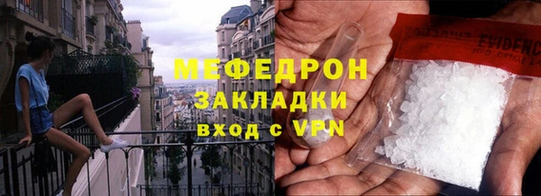 МДПВ Саяногорск