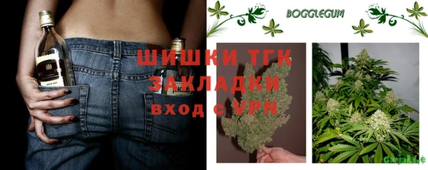 дистиллят марихуана Бугульма