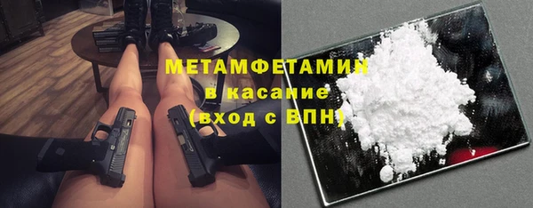 дистиллят марихуана Бугульма