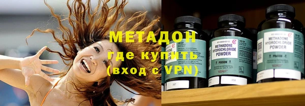 mdma Бородино