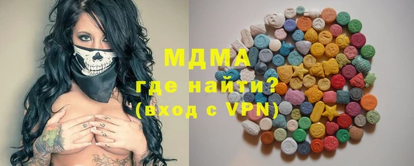 mdma Бронницы