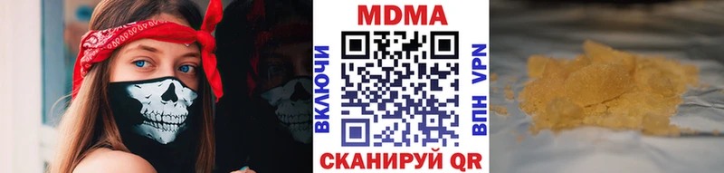 где купить наркотик  Новодвинск  МДМА Molly 