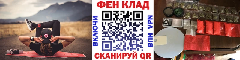 Метамфетамин пудра  Новодвинск 