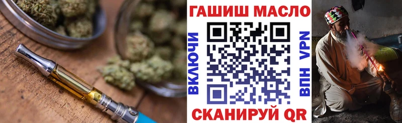 darknet телеграм  Новодвинск  Дистиллят ТГК вейп 